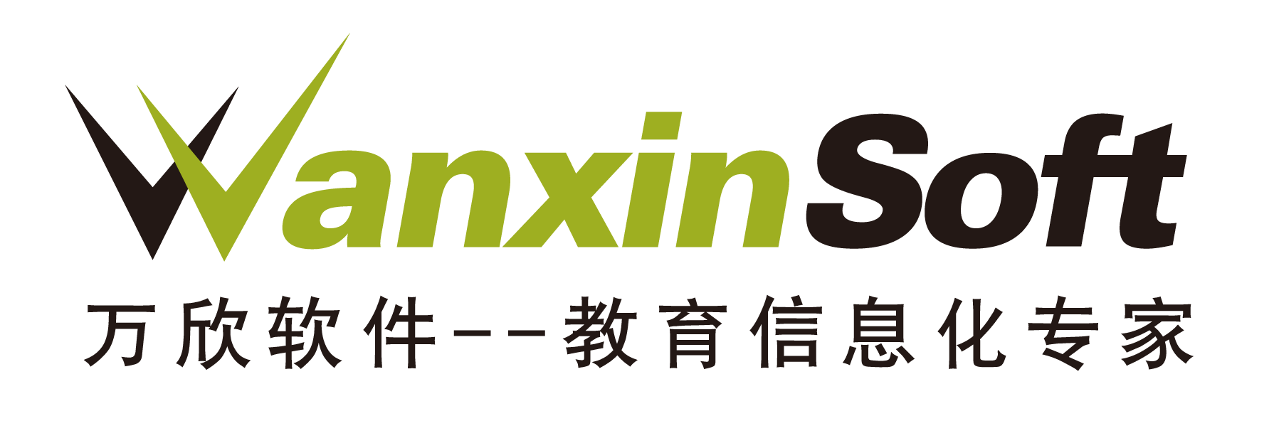 上海萬(wàn)欣計(jì)算機(jī)信息科技有限公司